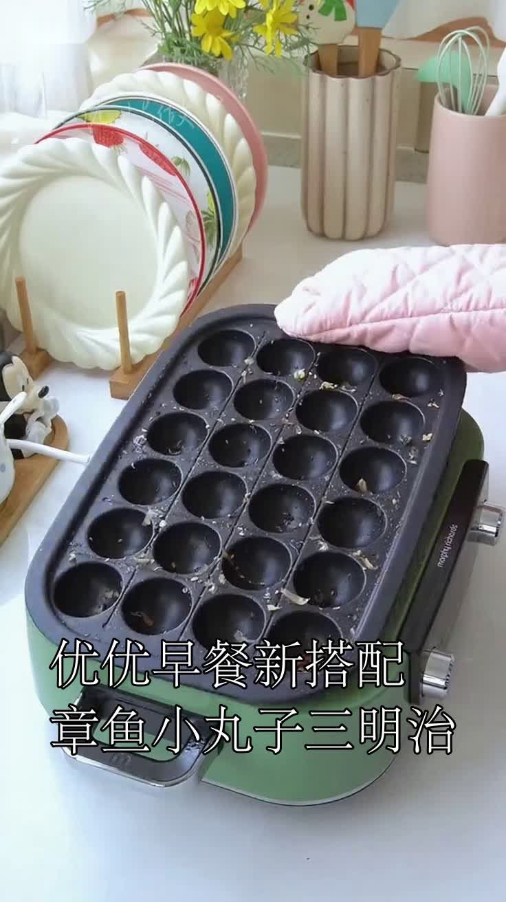 优优早餐新搭配章鱼小丸子三明治
