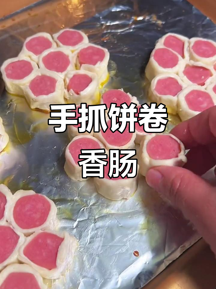 台湾烤肠配手抓饼,香脆美味让人无法抗拒