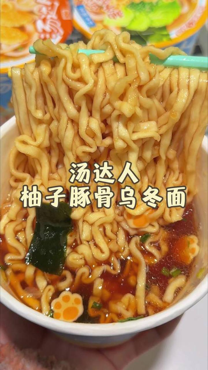 汤达人乌冬面比方便面还好吃,果然没失望