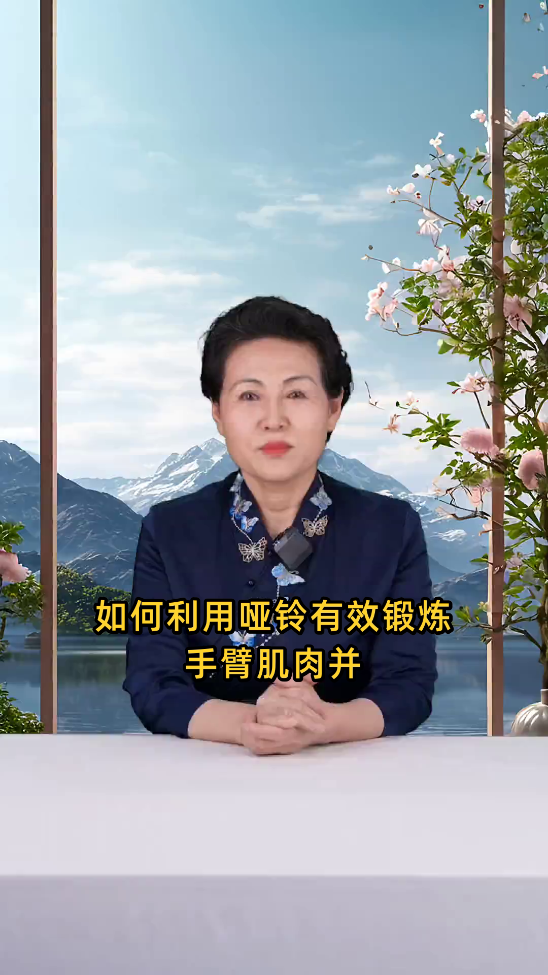 如何利用哑铃有效锻炼手臂肌肉,增强手臂力量?