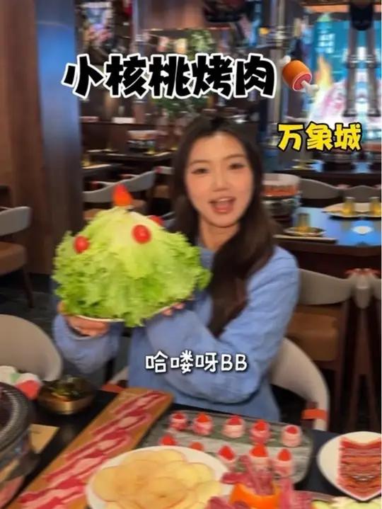 快和你最好的朋友一起来吃水果烤肉!