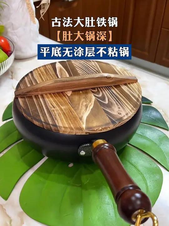 这个大肚锅你拿到手里,不管是炒菜还是煮个汤什么的都能轻松搞定