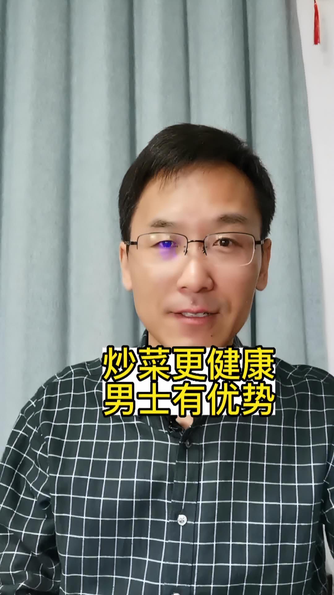 健康 烹饪 避免把菜炒糊有妙招,王博士告诉你小窍门