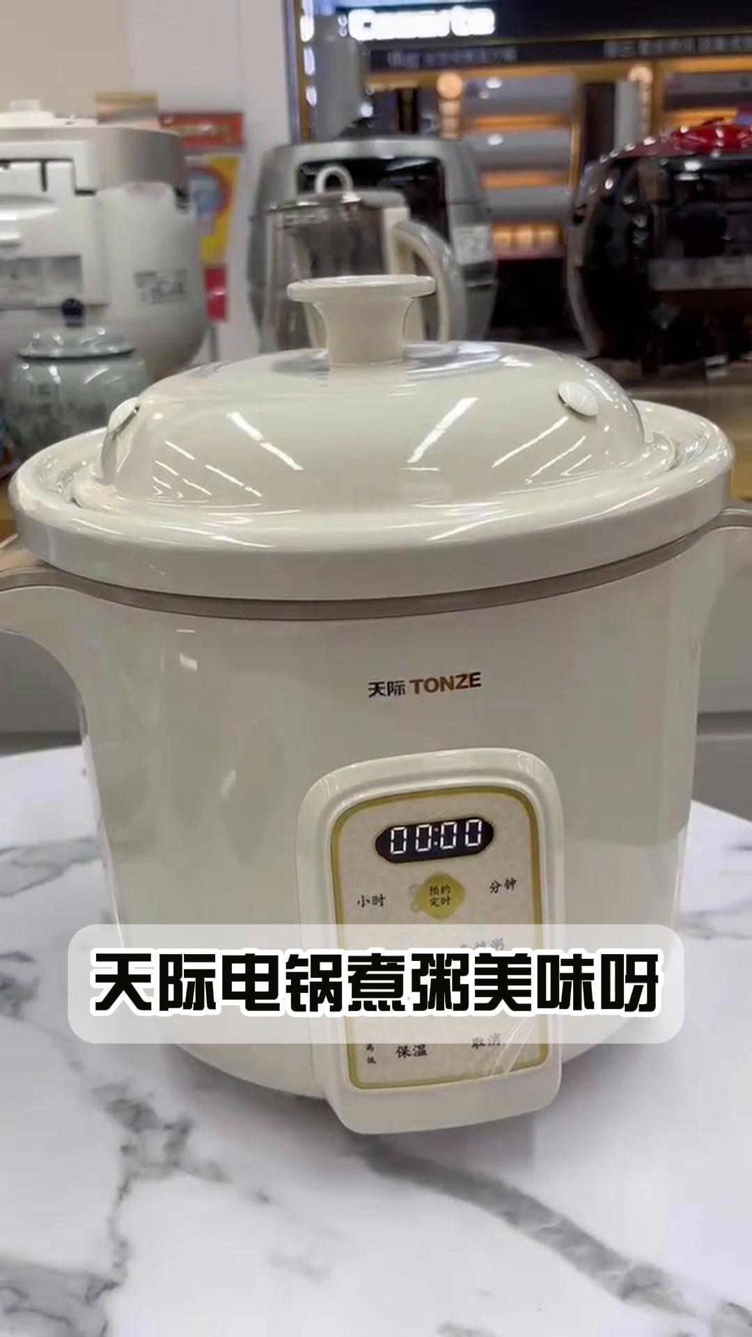 天际电锅煮粥美味呀