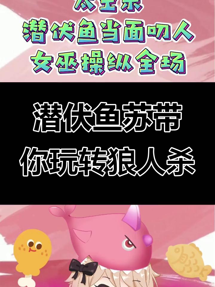 太空杀潜伏者秘籍：如何让内鬼怀疑人生，船员信任你