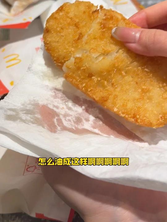 此刻爱薯饼的女孩留下了眼泪……