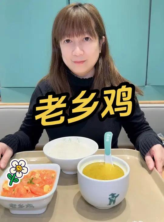 老乡鸡 招牌鸡汤真好喝 老乡鸡 招牌鸡汤套餐 肥西老母鸡汤 冬日与干净饮食的适配度 冬季的