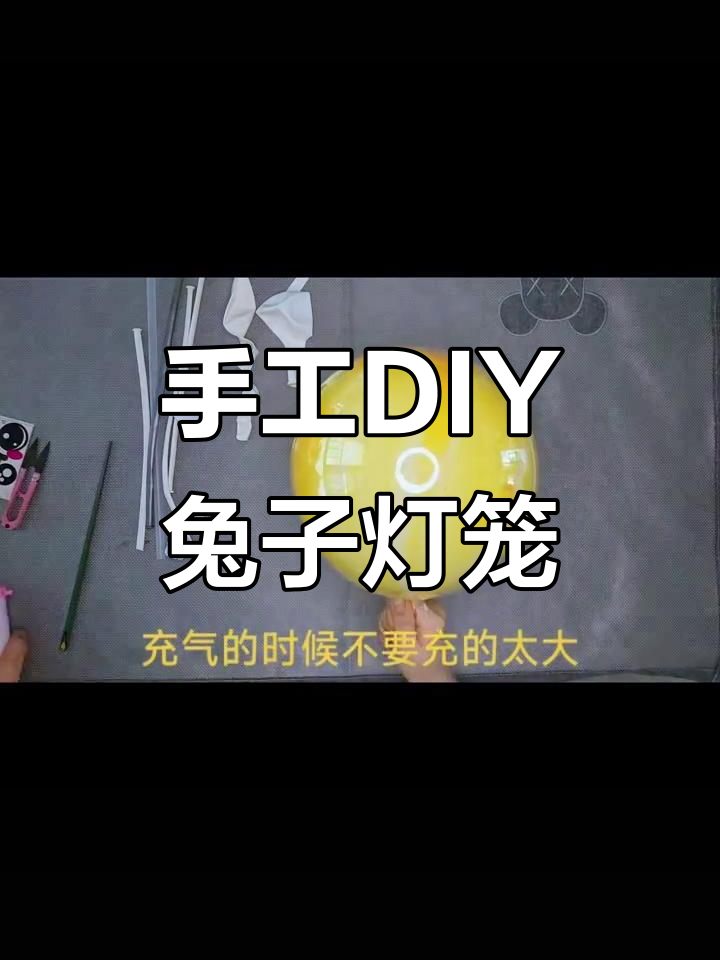 简单步骤教你做端午节气球灯笼,超好卖!