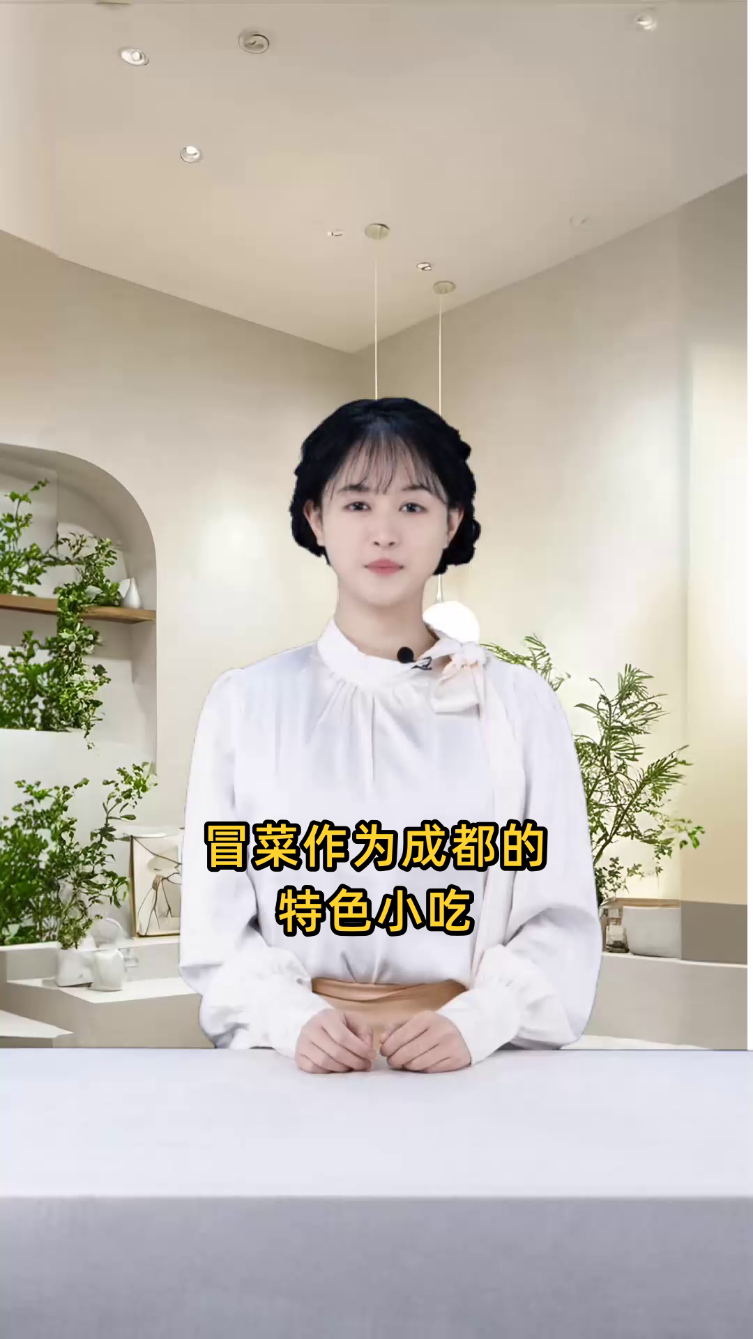 冒菜是起源于成都的特色小吃,主要以烫煮方式烹饪,可加入各种菜系