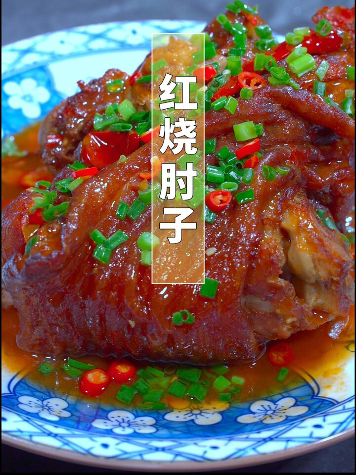 四川农村九大碗硬菜红烧肘子来啦,太好吃了