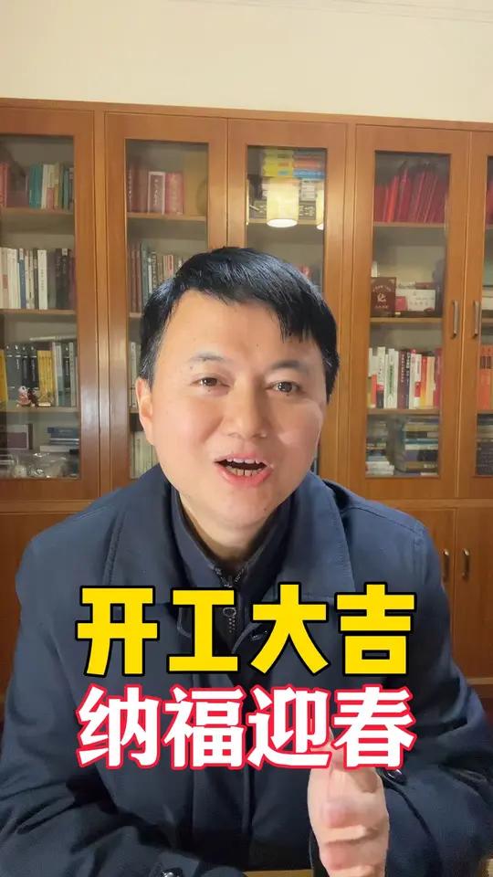 开工大吉!众视超媒喜气拉满!10位企业BOSS组团空降!年收过亿的大佬们秒变“萌新”,排队