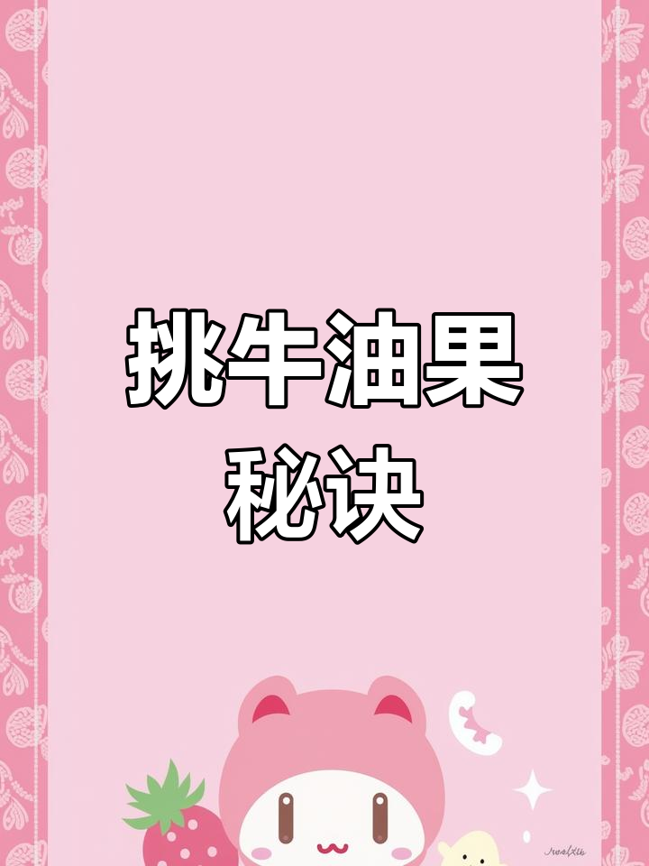 如何挑选适合做寿司的牛油果?选对材料成功一半