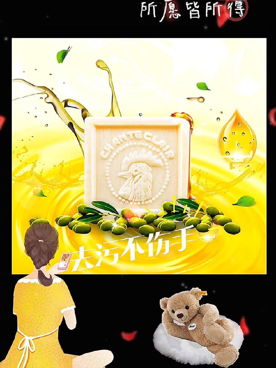 大公鸡头管家马赛皂肥皂洗衣皂内衣内裤儿童衣物可用 洗护好物 污渍轻松去除 母婴洗护用品推荐