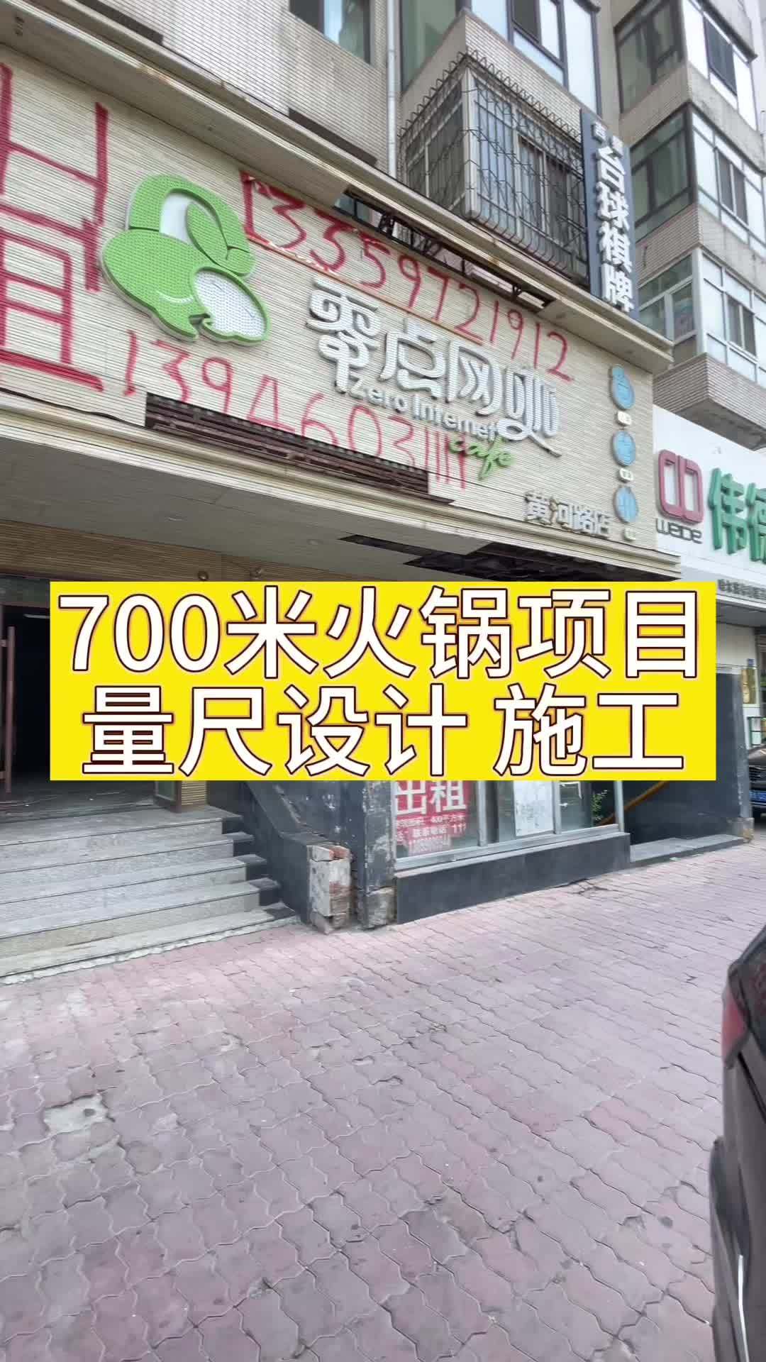 餐饮空间设计 火锅店装修 火锅店 餐饮店空间设计方案推荐 餐饮装修设计效果图