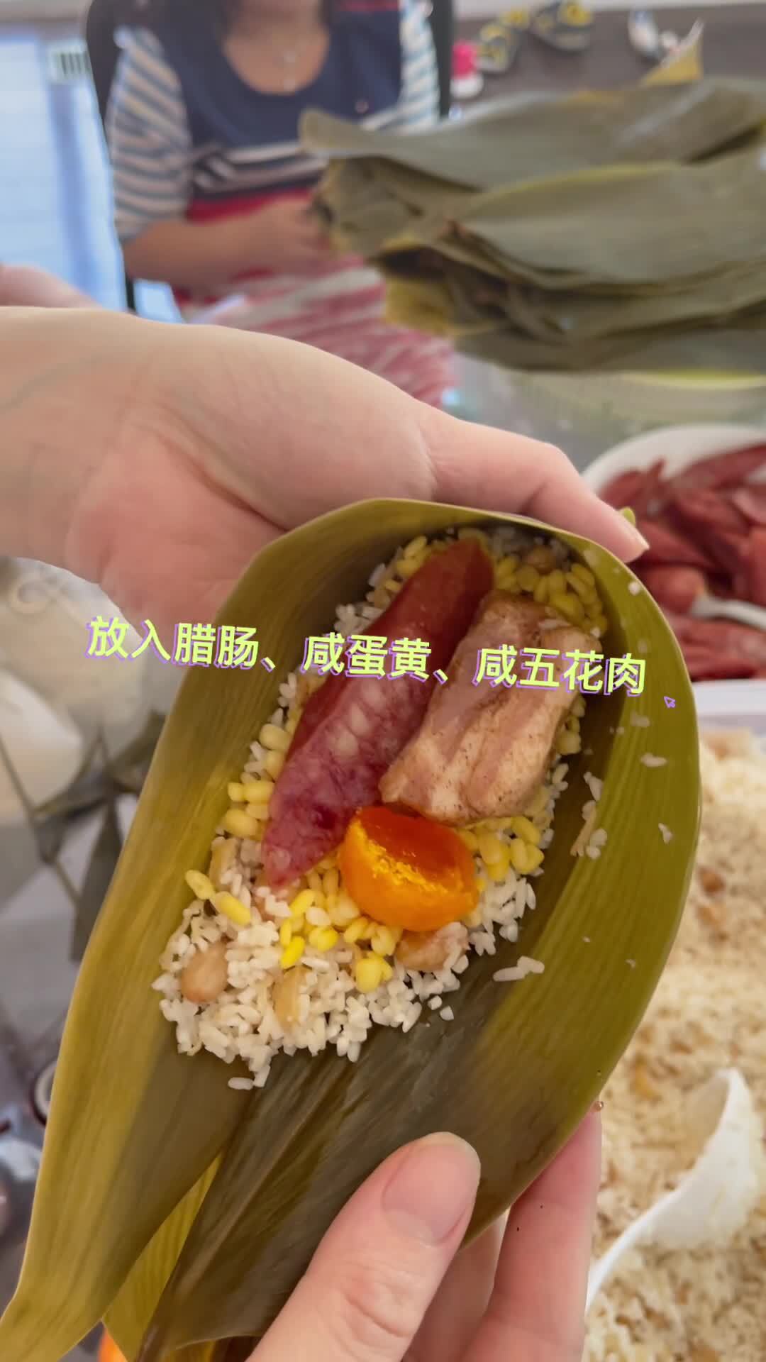 蛋黄咸肉粽!详细视频教程!朋友都说巨好吃