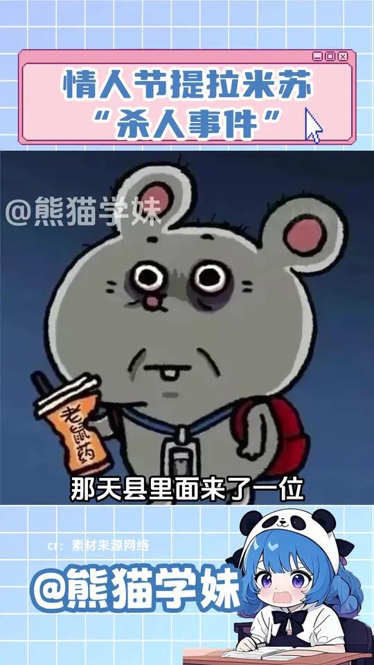 绝命毒师提拉米苏版