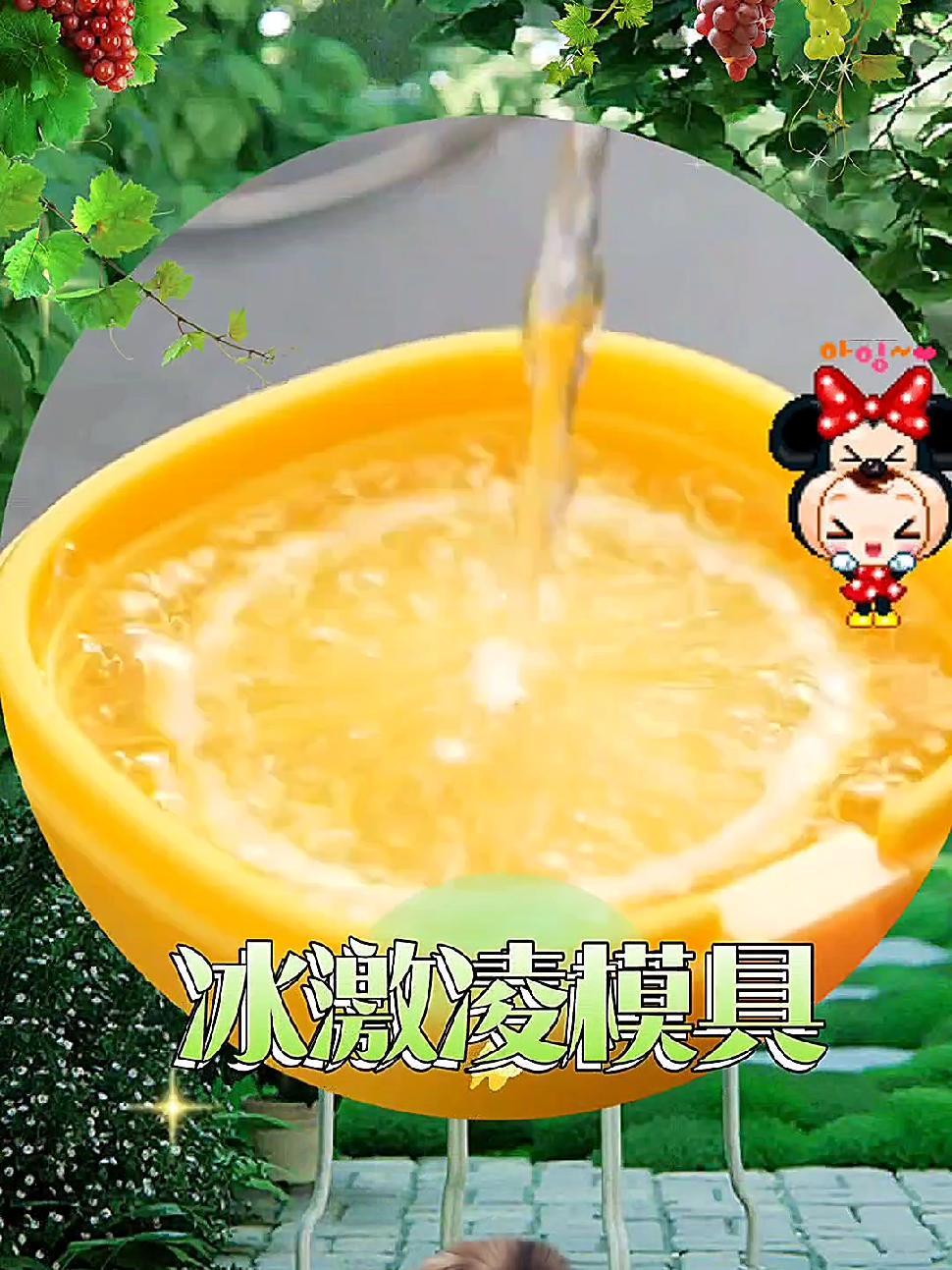 意可可雪糕模具卡通冰淇淋冰棍模具家用自制冰棒硅胶雪糕食品级 雪糕模具 雪糕手工制作 西瓜雪