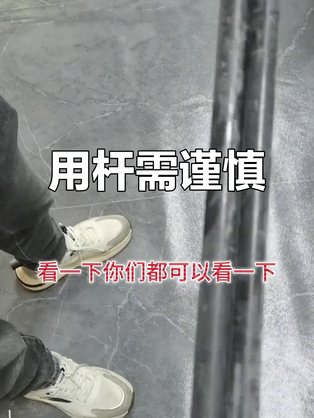 战斗机般的钓鱼竿,保养才是关键