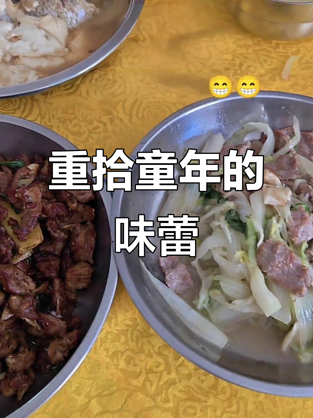 童年味道重现,表弟炒老鼠肉绝技惊艳,幸福满满!