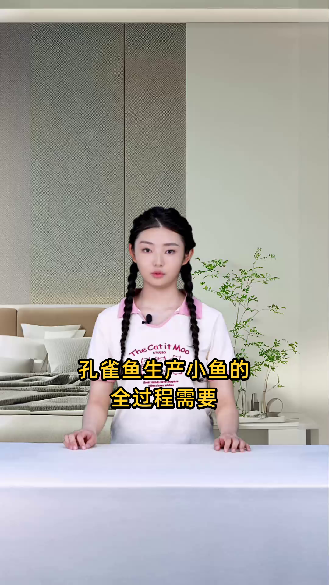 孔雀鱼生产小鱼全过程需要多长时间才能完成?