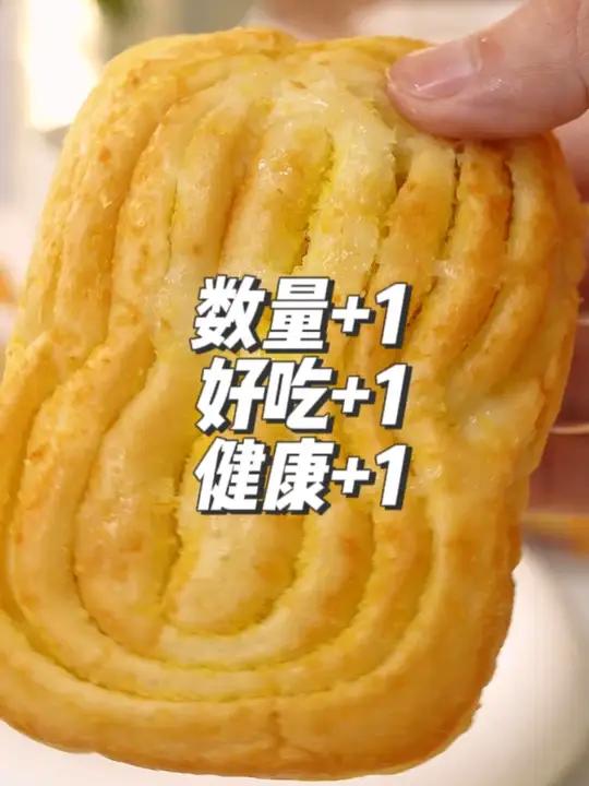 孩子早餐这不吃那不吃,试试清香不甜腻,短保健康的椰蓉包吧 大人小孩都爱吃面包早餐吃什么妈呀