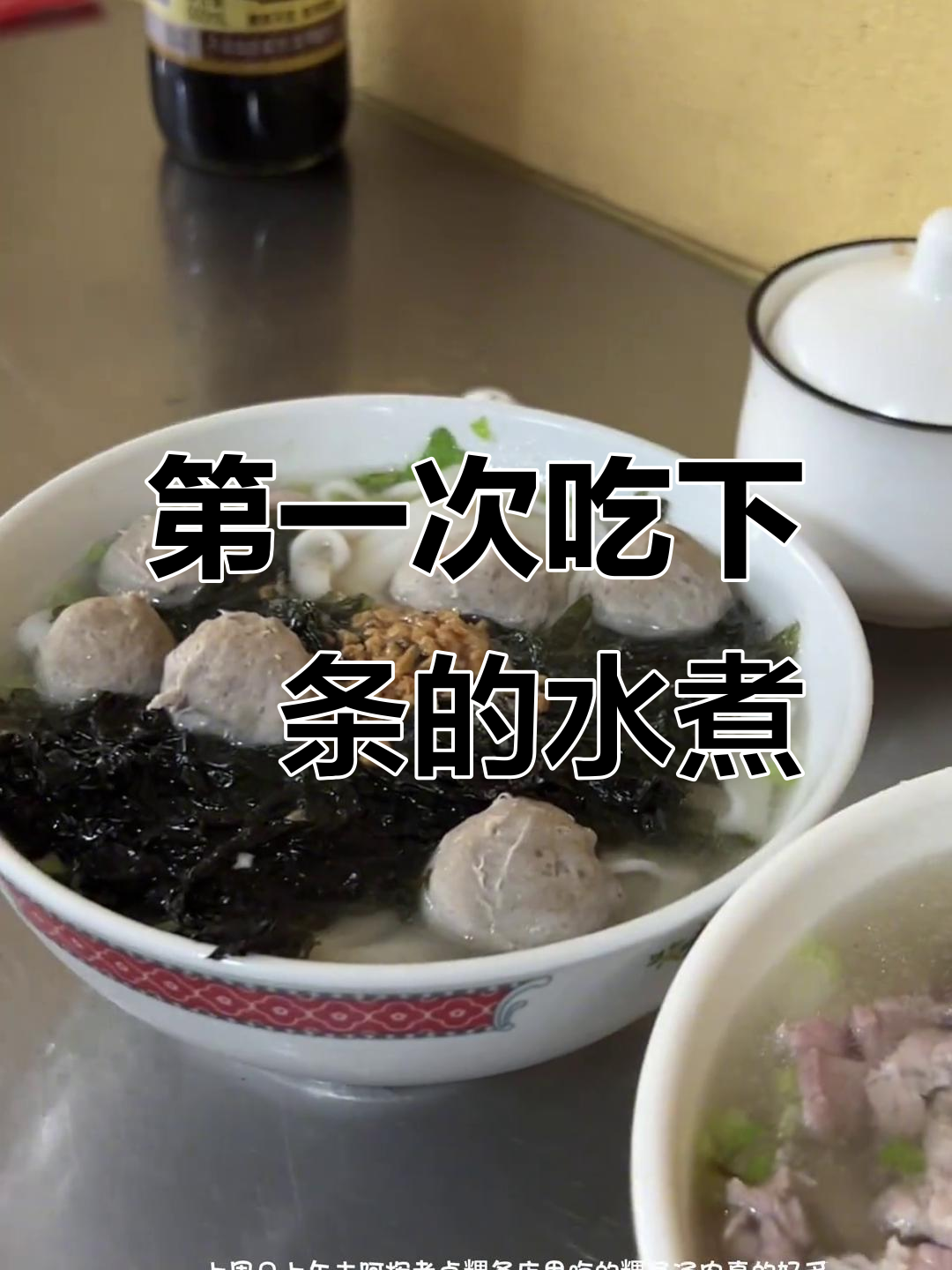 外卖午餐大揭秘：从水煮牛肉到酸菜鱼，每一口都让人满足