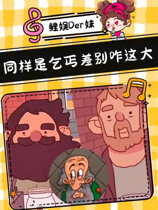 我能不知道谁是我好兄弟嘛!游戏 游戏日常 内容过于真实 可口的披萨