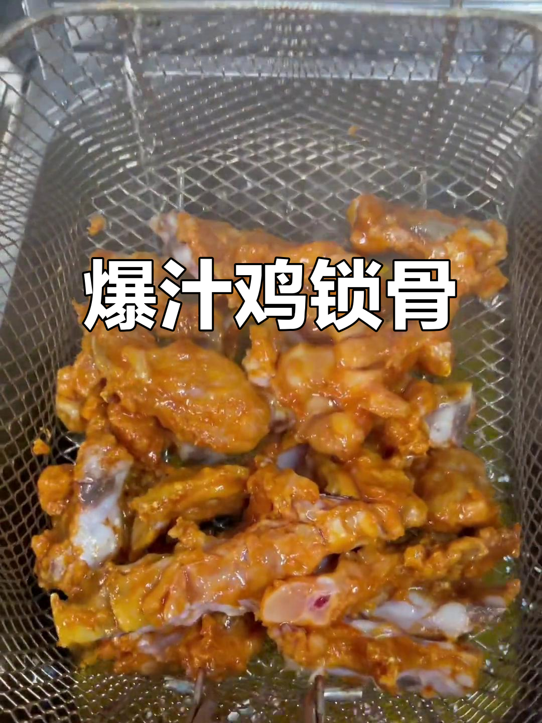 爆汁鸡锁骨配柠檬,外酥里嫩吃不停