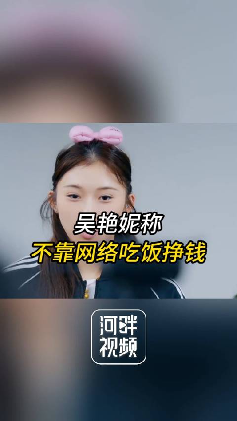 「吴艳妮称不靠网络吃饭挣钱」5月12日,在世界田联洲际巡回赛大阪站女子100米栏决赛中,中