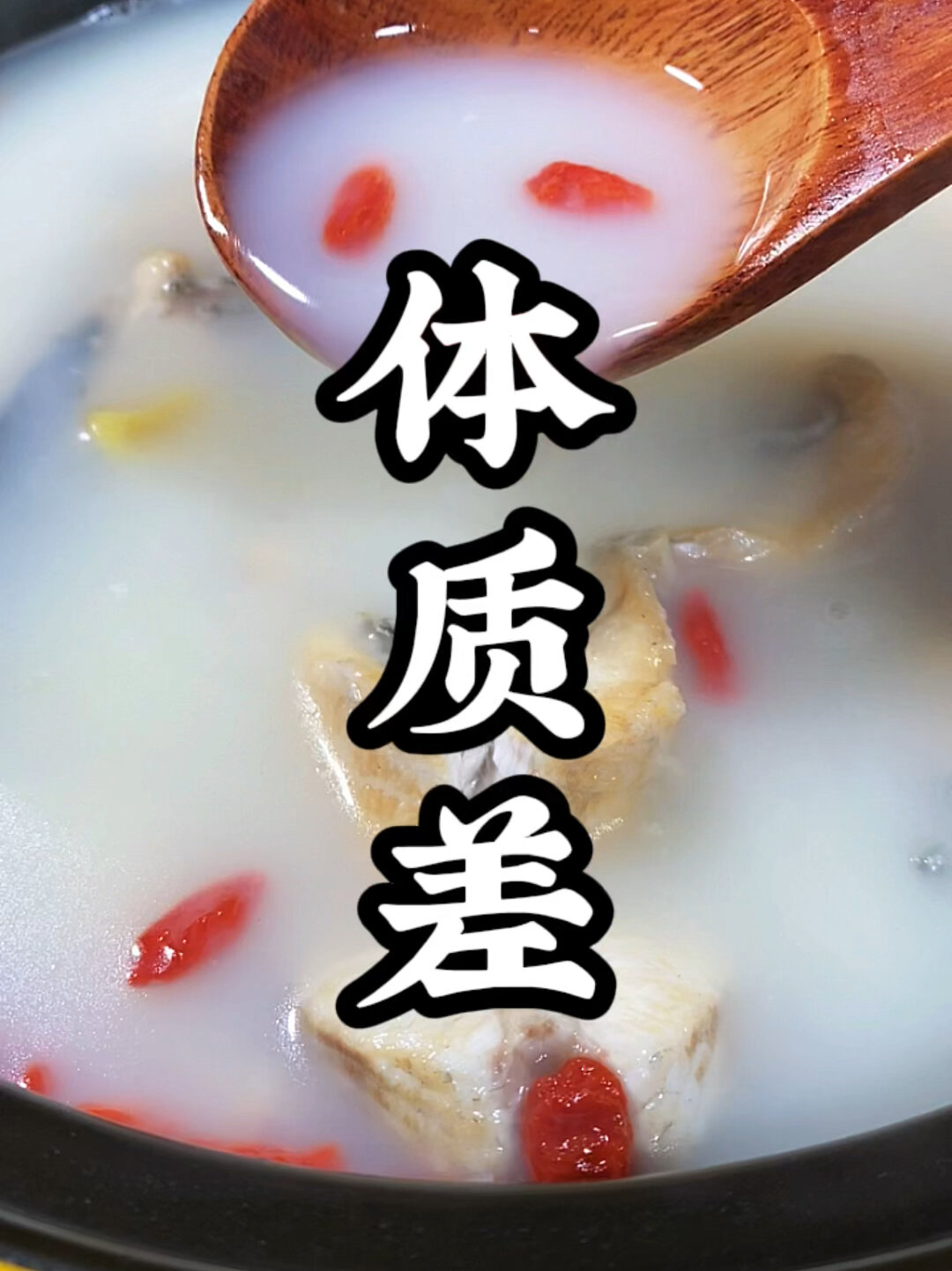 黑鱼汤这样做