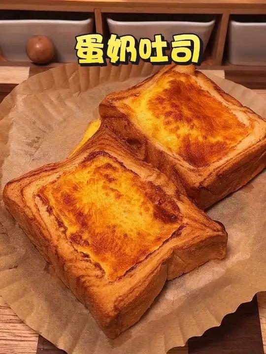厚切吐司一定要试试这个新吃法,酸奶吐司,外酥里嫩,做法简单又好吃