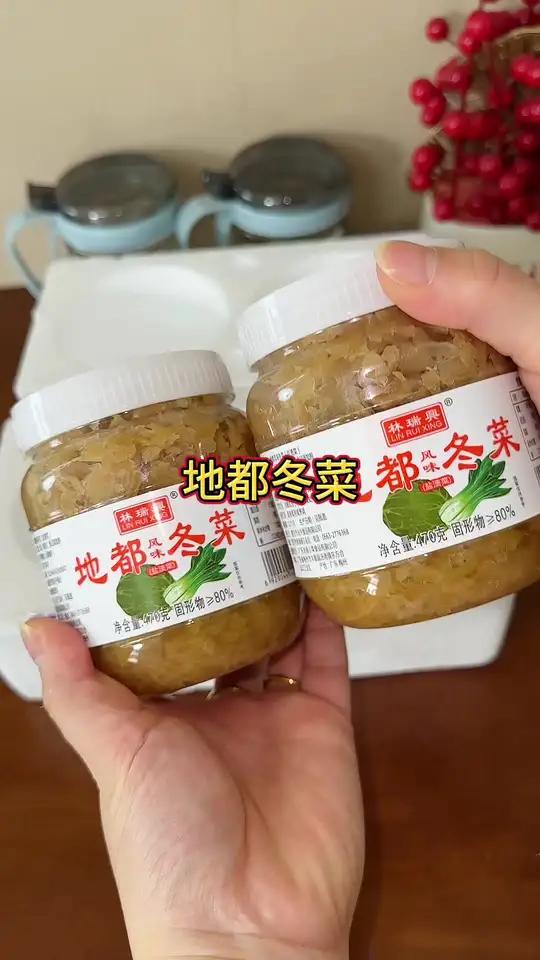 正宗潮汕地都冬菜，好吃不贵