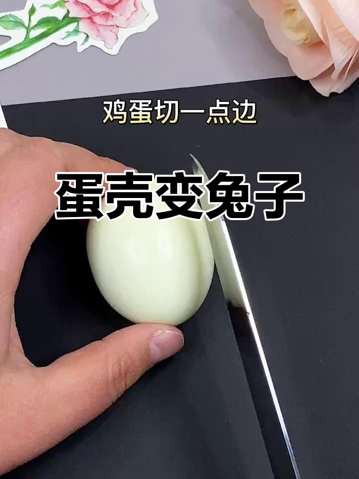 兔年手工:用鸡蛋做兔子,简单又有趣