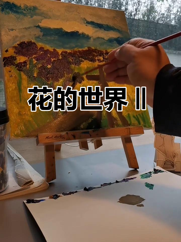印象派油画《花的世界②》：40×40画框中的花卉魅力