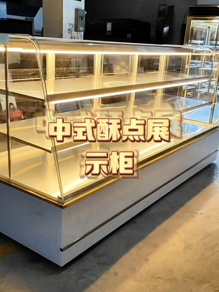 中式糕点店里的酥点柜是这样的