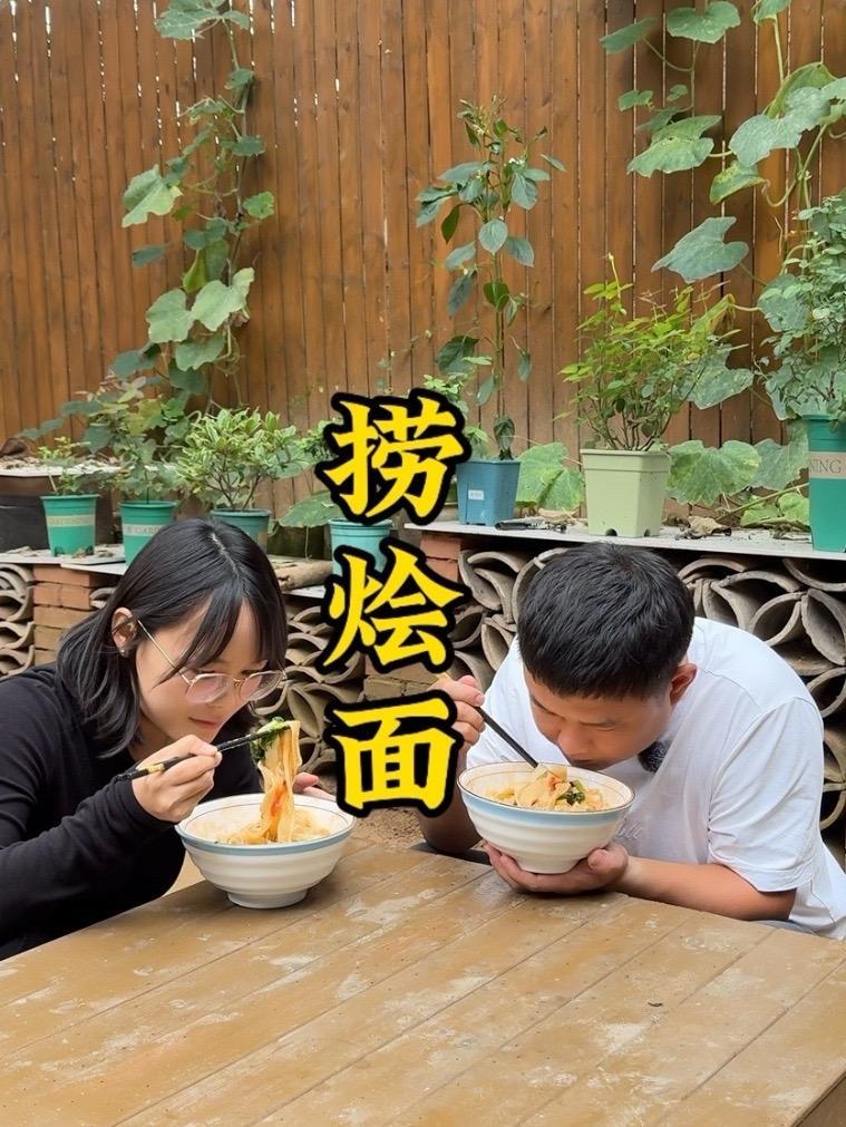 今天吃捞烩面,烩面片劲道的很 抖音美食推荐官 捞烩面 新农人计划2025 抖音美食创作者 
