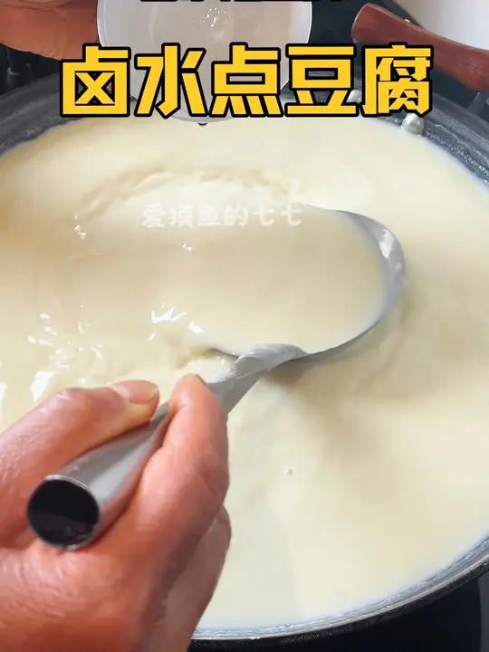 花5块钱在家做一锅豆腐,还能喝豆浆和豆腐脑,简简单单太香了