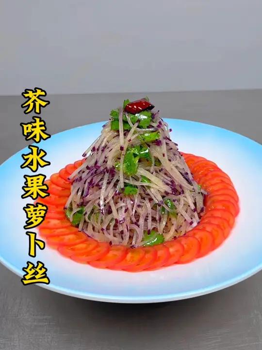 冰淇淋水果萝卜搭配香菜小番茄像我这样做,做法简单,爽口不油腻 厨师 美食 凉菜摆盘装饰技巧