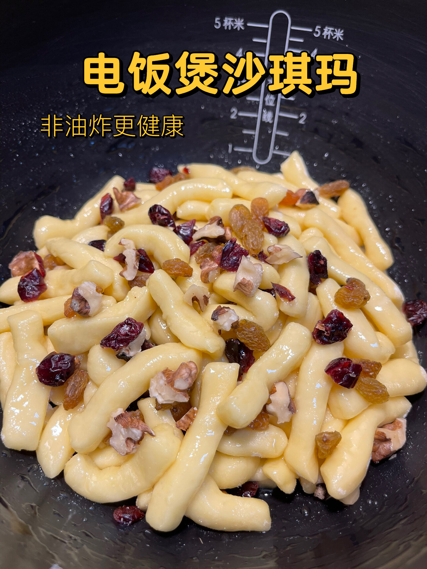 电饭煲沙琪玛松软香甜,热量大减,还有脆皮底