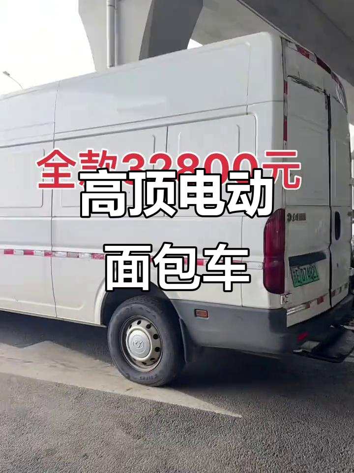 2017款东风御风高顶加长电动面包,续航200公里