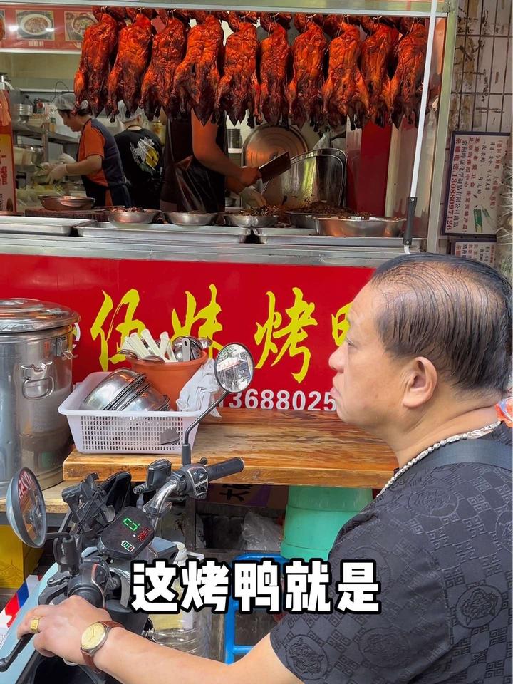 冒烤鸭,藏在成都居民楼里的特色冒菜 成都美食探店