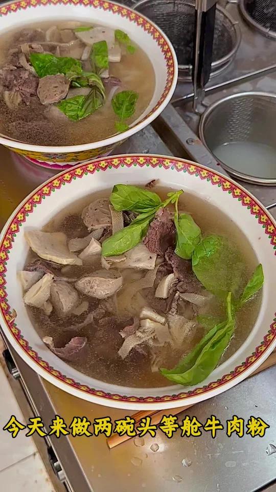 在小城市开一家越南粉店头等舱牛肉河粉