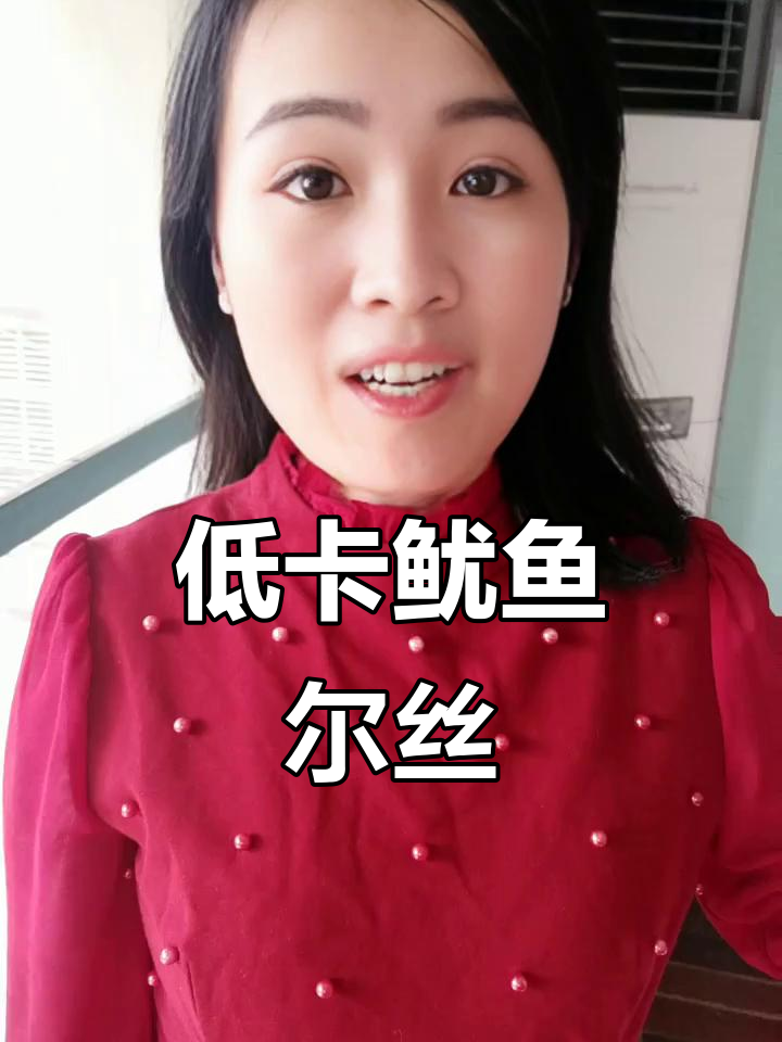 减脂期必备!鱿鱼耳丝,高蛋白低卡零食新选择