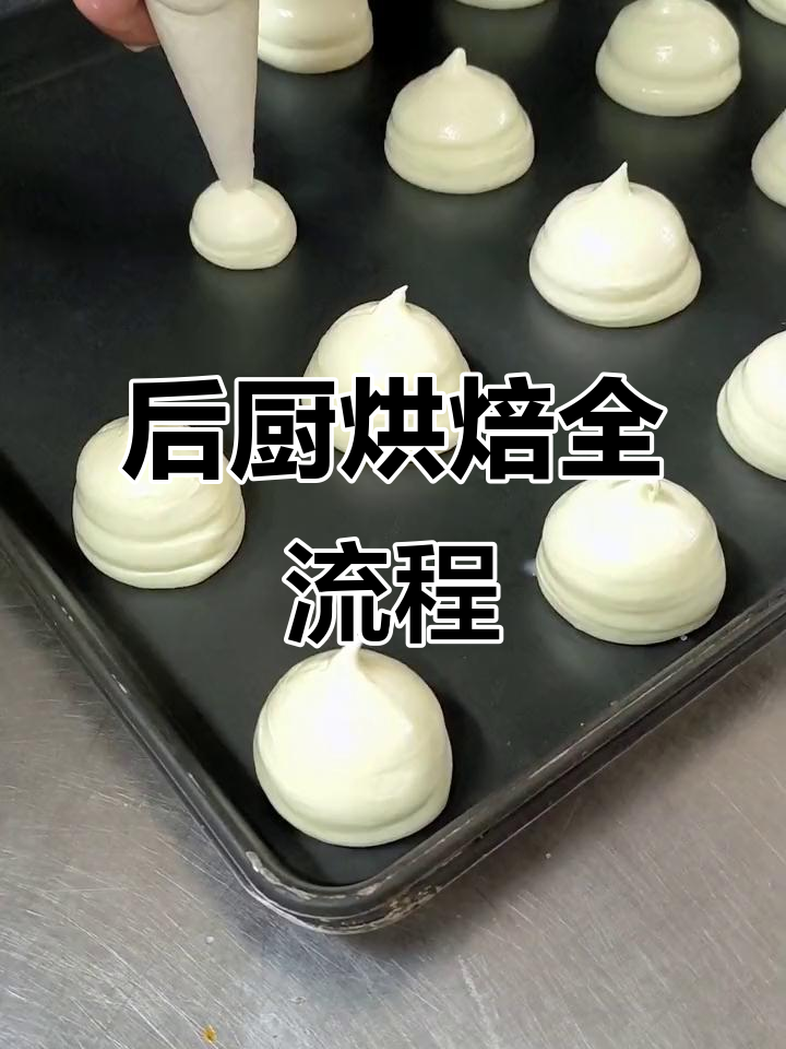 面包店后厨大揭秘:从打面到烘焙的全程记录