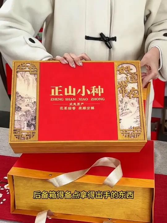 武夷山茶叶礼盒太香了！价格亲民，包装大气上档次，送人自饮两相宜