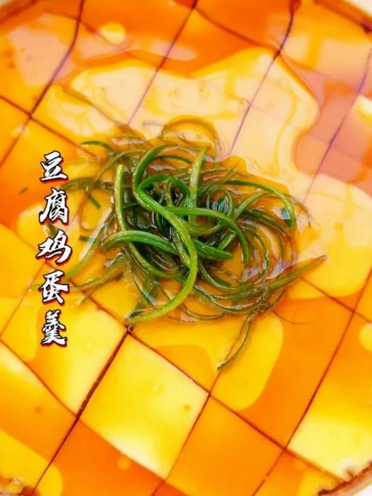 学做豆腐鸡蛋羹,感觉被骗了,和普通的