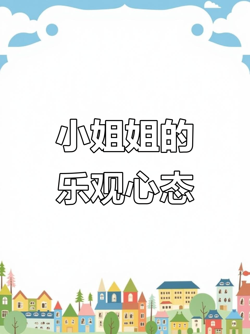 蛋糕掉地上后,小姐姐心态超好