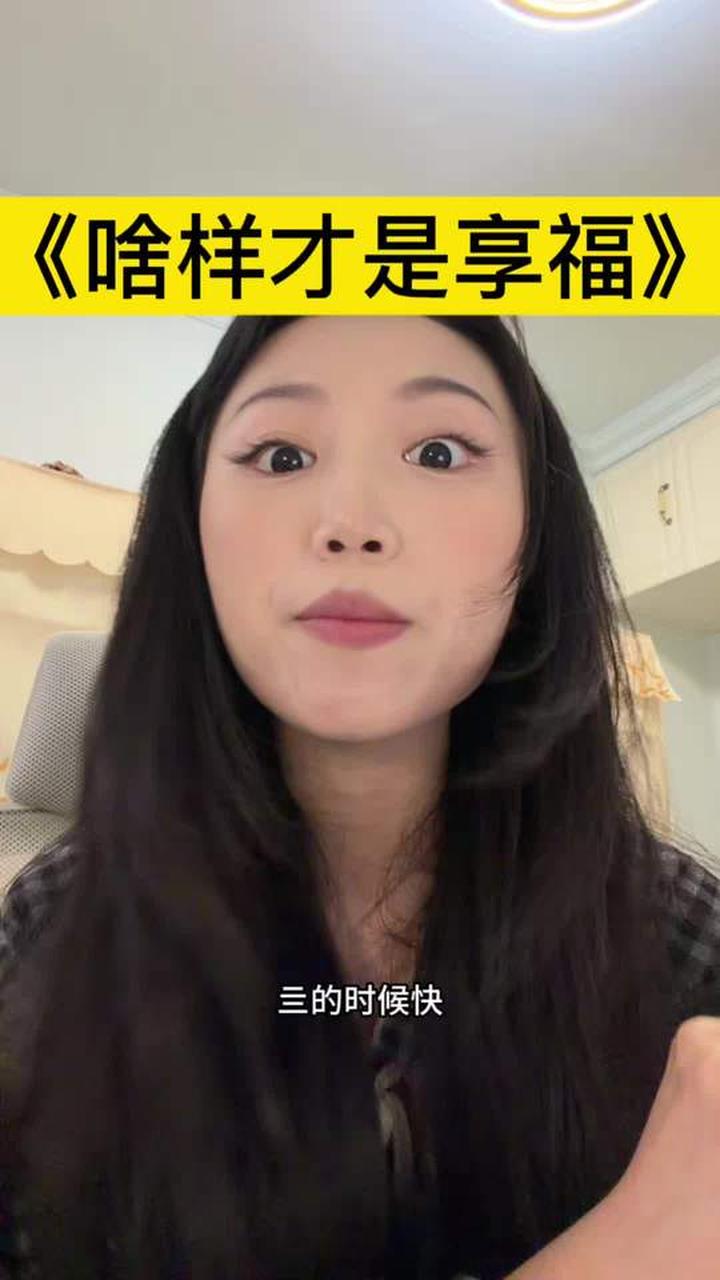 别人能看见你哪一面，那是他就配哪一面