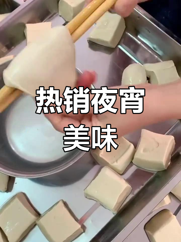 夜市火爆小吃,烙馍卷面筋,一天卖600个!