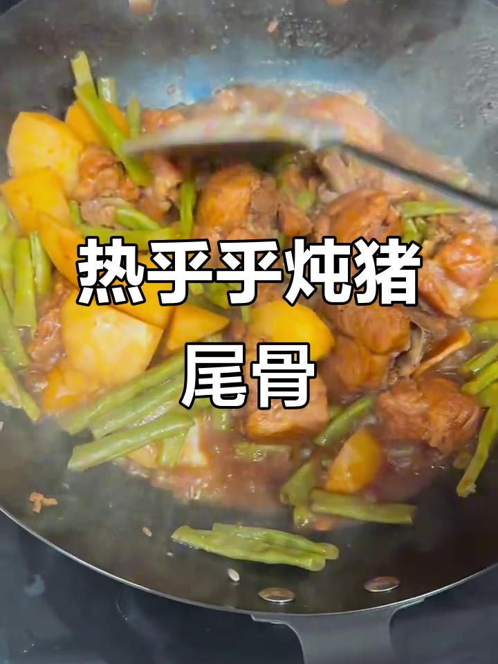 冬日暖心炖排骨,土豆软烂入味,家常东北风味